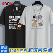 雅鹿短袖T恤男純棉圓領寬松韓版潮流青少年休閑半袖體恤夏季男裝上衣 黑/冰咖啡+淺灰/宇宙探險 XL （重140-150斤高170-175）
