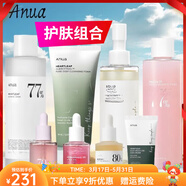ANUA方旗艦韓國anua魚腥草深層清潔溫和卸妝油潔面乳爽膚水精華液 8件套