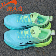 貴人鳥(niǎo)貴人鳥(niǎo)男鞋2025新款春夏競(jìng)速跑步鞋網(wǎng)面透氣輕便防滑減震運(yùn)動(dòng)鞋 藍(lán)/果綠-2 39