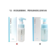 芳珂（FANCL）氨基酸無添加保濕泡沫溫和控油洗面奶抗痘去角質(zhì)潔面乳男士洗面奶 無添加溫和控油泡沫洗面奶150ml