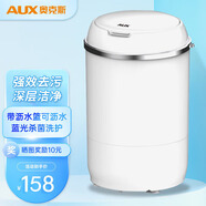 奧克斯內(nèi)衣內(nèi)褲清洗機(jī)家用小型洗衣機(jī)迷你母嬰兒童寶寶半自動洗襪子機(jī)波輪洗襪子神器舍出租房宿洗衣機(jī)器 3.0系列【藍(lán)光呵護(hù)+內(nèi)衣內(nèi)褲深層潔凈】