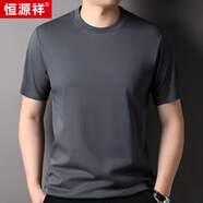 恒源祥短袖t恤男女同款中青年圓領(lǐng)純色柔軟舒適休閑簡(jiǎn)約透氣情侶款棉T 深灰 M 170/48/105