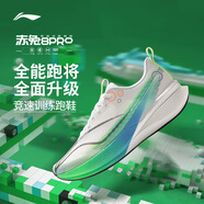 李寧赤兔8 PRO 跑步鞋男鞋25新款透氣網(wǎng)面beng輕彈中考體測跳繩運動(dòng)鞋 標準白-10 肖戰同款 42