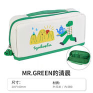 虎羅羅筆袋雙層可擴展大容量文具盒少女心學(xué)生用品收納袋 MR.GREEN的清晨【米色】