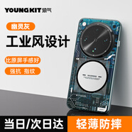 猿氣「科技」適用oppo find x8Ultra手機殼磁吸全包邊oppofindx8pro保護套高級感磨砂防摔保護外殼