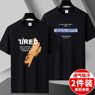 創(chuàng)品竣依2件裝純棉短袖t恤男夏季青年薄款大碼打底衫圓領(lǐng)半袖體恤 JR黑色+good黑色 XL 140-155斤