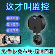 小米新款監控攝像頭手機超清自動(dòng)錄像移動(dòng)免插電wifi無(wú)線(xiàn)遠程免聯(lián)網(wǎng)SN 800W超清像素+免網(wǎng)免電+自帶支架 內置循環(huán)回放2000天