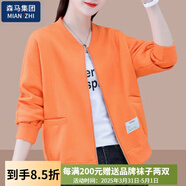 棉致純棉女裝短款衛衣外套女2025春秋季新款韓版修身 橘色 XL _建議110-120斤