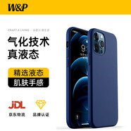 W&P適用蘋果12手機(jī)殼iPhone12Pro保護(hù)套全包防摔12/12pro通用液態(tài)硅膠殼簡約高級感男女款wp