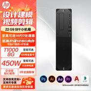 惠普（HP）Z2 G9 SFF高性能臺(tái)式圖形工作站電腦 服務(wù)器主機(jī) 3D設(shè)計(jì)建模渲染商務(wù)財(cái)務(wù)辦公小機(jī)箱臺(tái)式電腦 定制 450W電源|14代i7-14700 定制 8G內(nèi)存 1TB硬盤 集成顯卡
