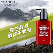 自然堂男士控油洗面奶喜馬拉雅龍血清潔去油潔面乳抗擊倦容官方旗艦店 單支裝龍血潔面乳 160ml