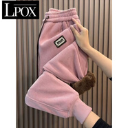 LPOX休閑褲子女秋冬款加絨加厚保暖褲女哈倫褲寬松顯瘦百搭衛褲高腰束 粉色[加絨加厚] XL 建議115-130斤