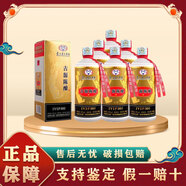 茅臺(tái)貴州茅臺(tái)集團(tuán)系列 醬香型白酒 宴請(qǐng)送禮自飲 新老包裝隨機(jī)發(fā) 53度 400mL 6瓶 古原陳釀V30