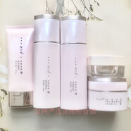 露泊雅（LEBRAL）至美泊顏系列 BB修顏隔離乳嫩膚保濕補水緊膚提亮護膚品套裝 8.潔面+水+乳+霜+眼霜