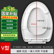 潛水艇馬桶蓋通用坐便器蓋子家用加厚蓋板老式抽水馬桶圈器配件緩降 V型耐壓長底座快拆款MG4