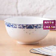 煜乾 碗米飯碗面碗湯碗陶瓷景德鎮(zhèn)骨瓷大號青花瓷家用健康環(huán)保釉中彩 5英寸米飯碗