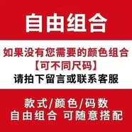 樂僖貝俫男童短袖恤夏季新款薄款炸街童裝洋氣上衣 【短袖三件裝】自由組合 130