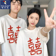 啄木鳥(niǎo)（TUCANO）[兩件裝]雙囍情侶裝結婚t恤登記拍婚紗照新款喜字短袖領(lǐng)證t感 女白+男白【雙喜情侶純棉T恤】 均碼 女大男小找客服備注