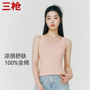 三槍【修身顯瘦】女背心純棉羅紋圓領(lǐng)打底衫純色外穿內(nèi)搭女士無袖t恤