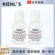 科顏氏高保濕精華爽膚水40ml小樣溫和補水保濕滋潤安白瓶 科顏氏高保濕水40mlx2