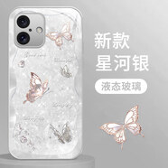 靜微適用蘋(píng)果16手機(jī)殼iPhone16新款液態(tài)玻璃iphone十六鏡頭全包保護(hù)套Apple硅膠防摔外殼高級(jí)感ins女款 星河銀【蝴蝶銀】清爽玻璃殼 蘋(píng)果16