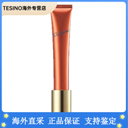 POLA日版新版寶麗局部祛皺抗皺精華眼霜20g