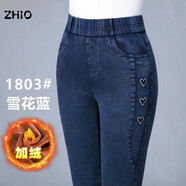 ZHIO高腰牛仔褲女2025春秋新款松緊腰修身百搭彈力鉛筆加絨加厚長褲 藍色加絨A 加絨 31 建議115-125斤