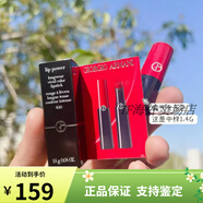 阿瑪尼七夕情人節(jié)禮物（ARMANI）專柜 權(quán)力口紅#405#504#206 權(quán)利202