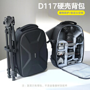 NESORTRII無人機相機一體包攝影背包適用大疆Neo/Air3/MINI4單反穩(wěn)定器硬殼雙肩收納包大容量相機包索尼富士 【硬殼款】黑色
