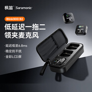 楓笛（Saramonic） 小蜜蜂無線領(lǐng)夾麥克風(fēng) Blink900 一拖二 手機直播短視頻單反相機收錄音話筒專用設(shè)備