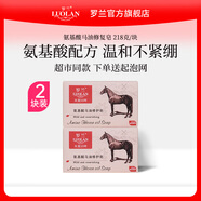 羅蘭香皂氨基酸羊奶皂潔面洗澡沐浴手工皂全家可用218g 馬油皂218g*2