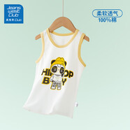 JEANSWEST CLUB真維斯男童背心夏季薄款網(wǎng)眼女童無袖打底小背心寶寶上衣護(hù)肚外穿 小背心【學(xué)士熊】 150 （建議身高130-140cm拍大一碼