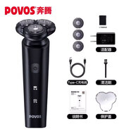 奔騰（POVOS）正牌電動剃須刀刮胡子男士2024新款十大品牌青少年專用高中生 黑色+三刀片+布袋+充電頭