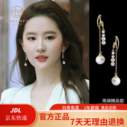 佐蘭伊 ZORAINEY波西米亞風(fēng)珍珠耳環(huán)女2025年新款輕奢高級感鋯石名媛耳墜銀針耳飾 貝珠耳墜