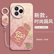 偲汐適用小米Civi3手機殼xiaomicivi2曲面屏cviv1s保護套vici軟硅膠新款全包防摔帶掛繩曲屏后外殼男女 【滿(mǎn)滿(mǎn)發(fā)財-國風(fēng)】送手環(huán)掛繩+保護膜 小米 Civi3