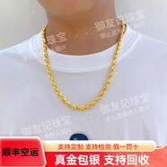 御友記999黃金項鏈男金包銀騎士鏈子足金包銀專柜同款項墜可定制 小騎士項鏈 約50克 包金1.8克