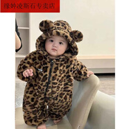 緣妕凌冬季嬰兒連體睡衣男女通用珊瑚絨超萌寶寶豹紋爬服保暖母嬰可外穿 童裝豹紋連體衣加厚 加厚款配 80cm 90 建議72-