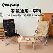 KingCamp戶外折疊椅松鼠椅超輕便攜四季椅可調(diào)節(jié)家居全季節(jié)適用露營(yíng)裝備