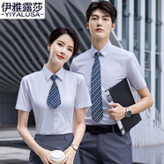 伊雅露莎職業(yè)裝襯衫女襯衣短袖夏免燙高端男女同款正裝商務(wù)面試工作服D-98 男  白色襯衫 2XL
