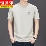 恒源祥短袖t恤男圓領(lǐng)重磅純棉夏季中年半袖體恤衫純色打底衫T 灰色YL376751有胸標(biāo) 2XL 180(160斤-180斤)