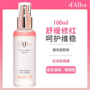 黛爾珀（d'Alba）韓國空姐噴霧保濕精華噴霧白松露櫻花煥顏舒緩補(bǔ)水保濕 櫻花煥顏精華噴霧100ml