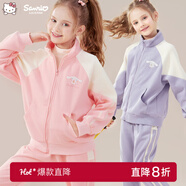 Hello Kitty玉桂狗女童運(yùn)動(dòng)套裝2025春裝兒童休閑外套中大童寬松秋冬兩件套 粉紅色 140