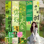 倍歡喜 野餐春游網(wǎng)紅太陽(yáng)花笑臉花朵氣球雛菊兒童生日場(chǎng)景布置拍照裝飾 人間一趟放肆去野【5條裝】A8