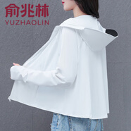 俞兆林大帽檐防曬衣女夏季2025新款戶(hù)外防曬披肩斗篷冰絲防曬衫短款外套 白色 L 【建議100-120斤】