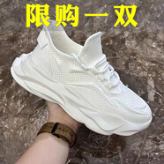 XIANGYUANGE男鞋夏季2025鞋子男新款網(wǎng)面透氣舒適百搭運(yùn)動(dòng)休閑鞋男工作黑色潮 S999白色 42 (260mm)