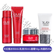 玉蘭油OLAY大紅色瓶水乳套裝試用包護膚品緊致only 大紅色瓶水50ml+乳液35ml+面霜11