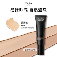 歐萊雅   L'OREAL歐萊雅男士素顏霜專用小黑管bb霜遮瑕膏遮蓋痘印自然修顏霜變帥 001#偏淺色 適合偏黃膚色