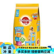 寶路（Pedigree）狗糧小中大通用型成犬幼犬雞肉牛肉犬糧4kg金毛泰迪邊牧8斤裝 幼犬犬糧 【牛肉蔬菜口味】 4kg