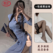 浪莎（LangSha）民國感旗袍高開(kāi)叉床上性感情趣睡衣吊帶睡裙純欲制服套裝 (藍旗袍長(cháng)裙款)+黑絲襪 均碼 【80-120斤】