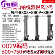 XMSJ格力空調發(fā)熱管掛機品悅福景園Q迪Q力幸福寶島電加熱管電輔 3匹T爽Q鉑悅雅悅風(fēng)2京炫俊揚清